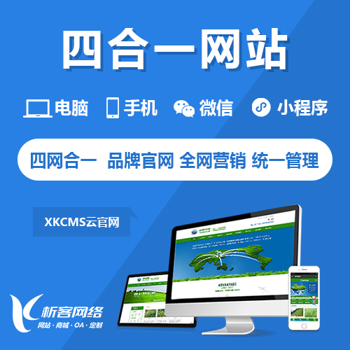 考试APP题库加密技术拆解