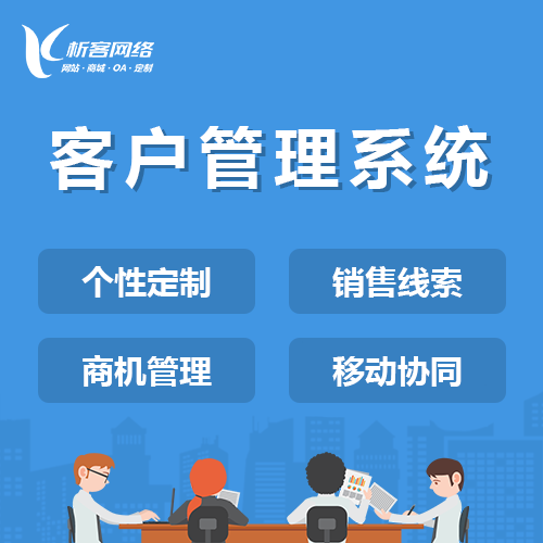 政务APP用户体验痛点调查