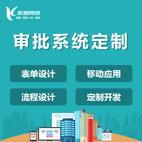物流APP开发中的实时追踪技术解析