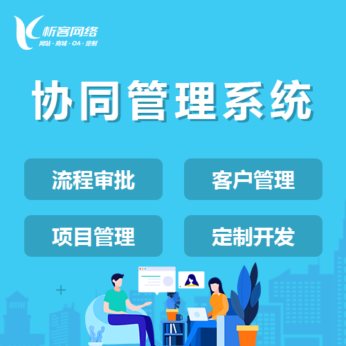 物联网APP边缘计算应用案例