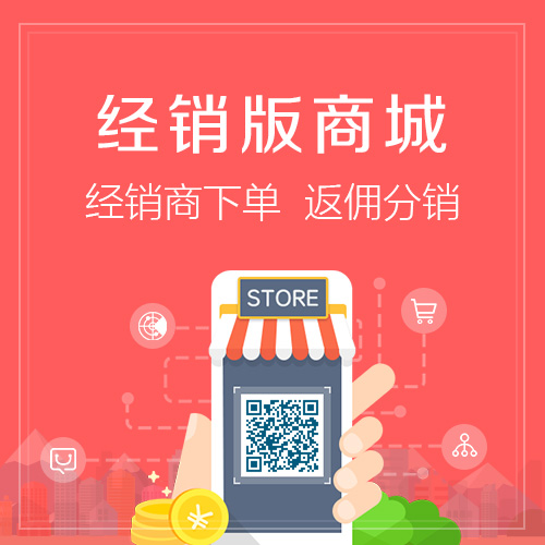 门店APP如何提升用户复购率