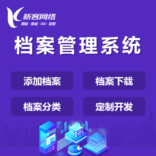 教育APP个性化学习功能设计指南