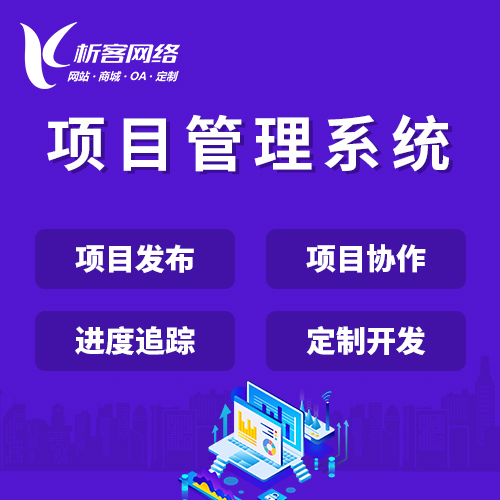 门店APP扫码购功能实施指南