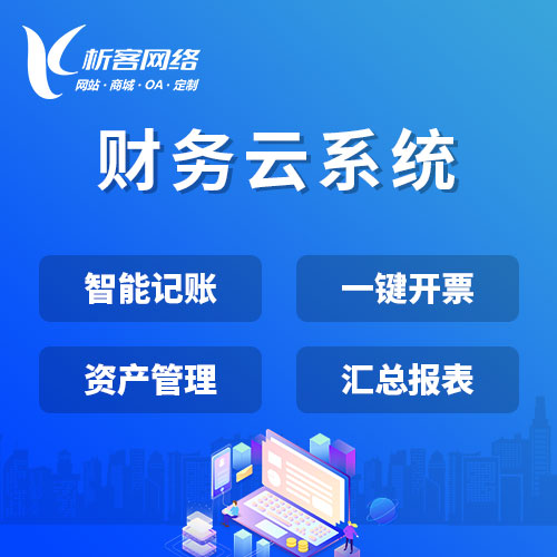 售后服务APP的智能派单算法拆解