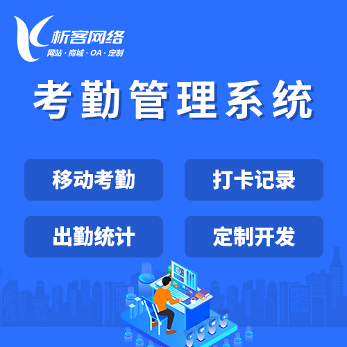 问诊APP电子病历存储标准