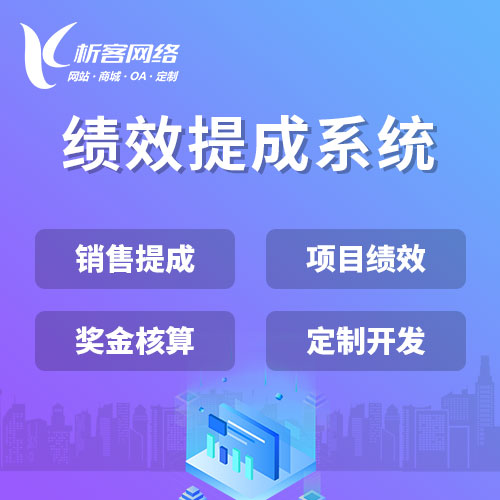 金融APP反欺诈系统安全加固