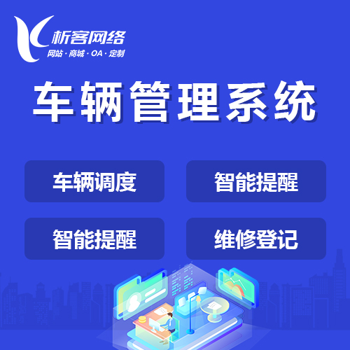 定制交友APP需规避的三大法律风险