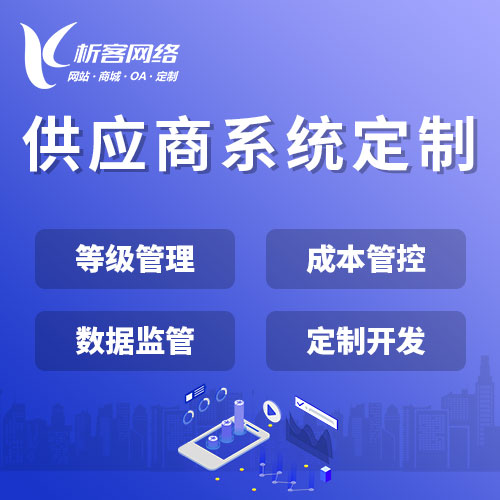 巢湖APP开发公司如何选择技术栈