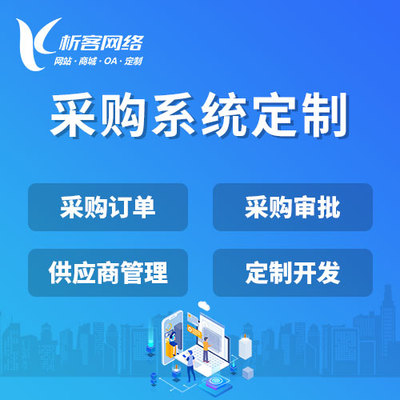 医疗APP合规性实施指南