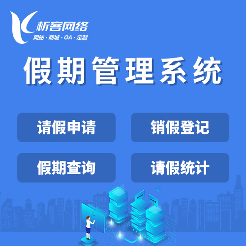 商城APP跨境支付合规风险