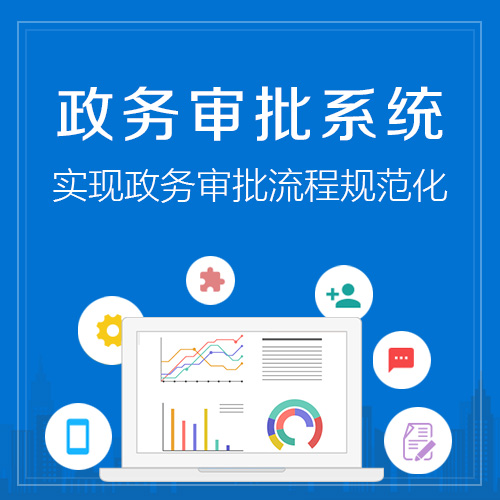 开发团队远程协作效率分析