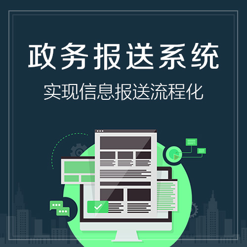物联网APP设备管理协议解读