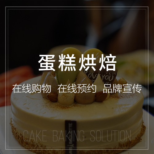 政务APP适老化改造指南