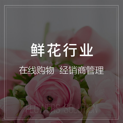 金融APP数据加密标准解读