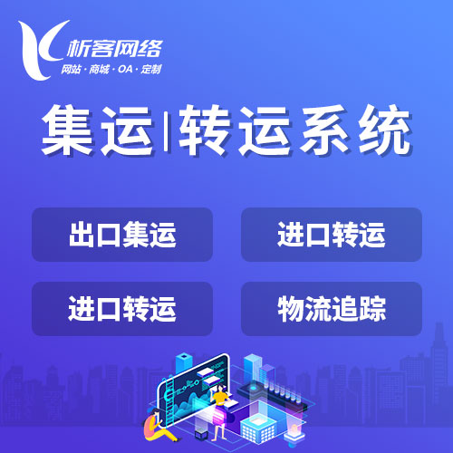 商城APP秒杀功能并发处理指南