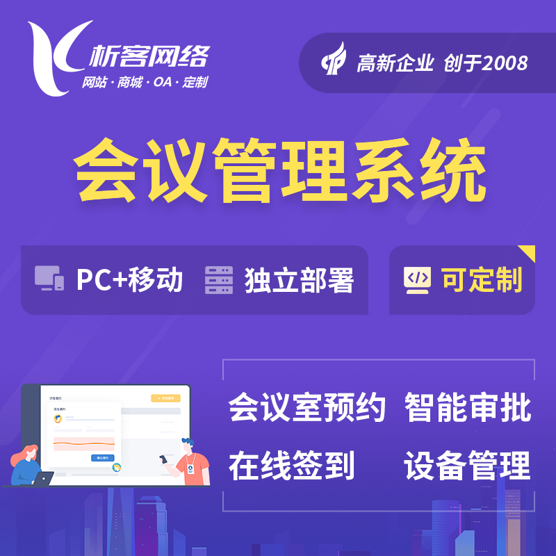 交友APP实名认证实施难点