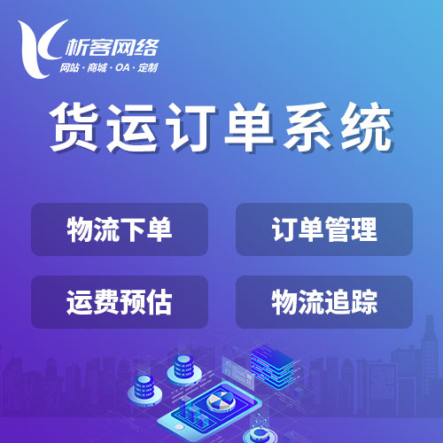 巢湖开发团队的技术人才结构分析