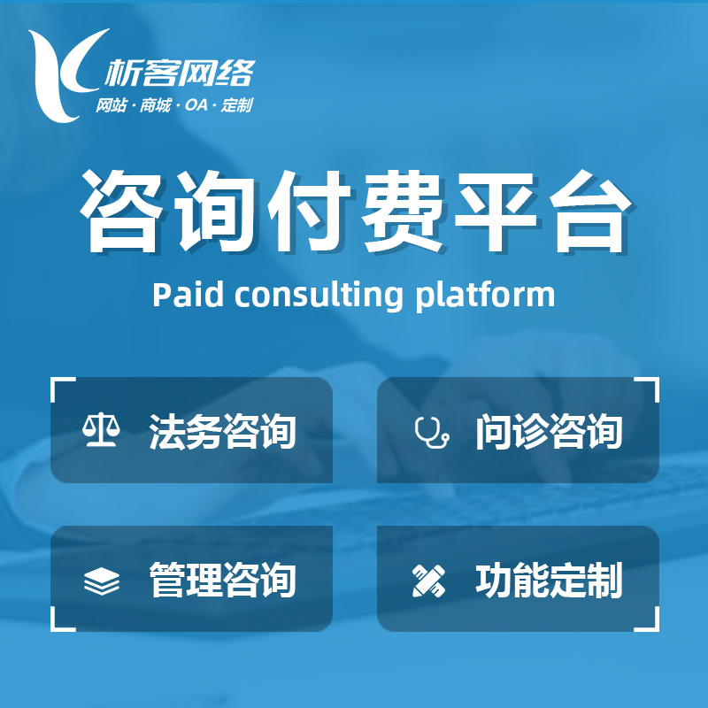 交友APP用户增长失败案例反思
