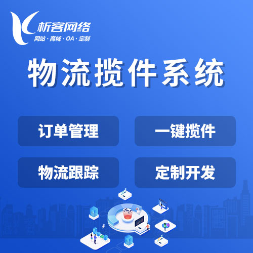 巢湖APP外包公司成本对比报告
