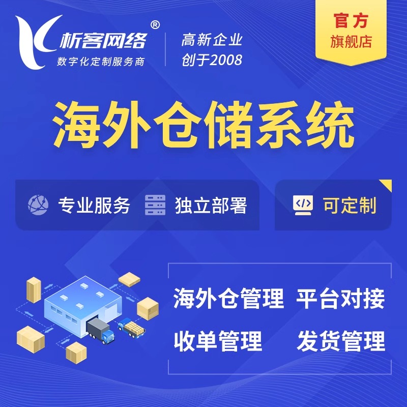 问诊APP在线处方合规标准分析