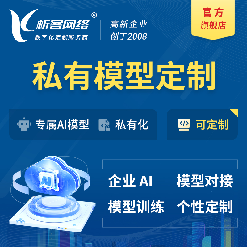 缴费APP账单催收功能设计