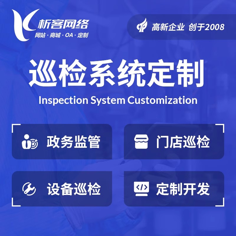 教育APP直播课延迟优化方案
