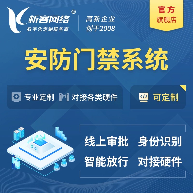 巢湖APP定制市场需求洞察