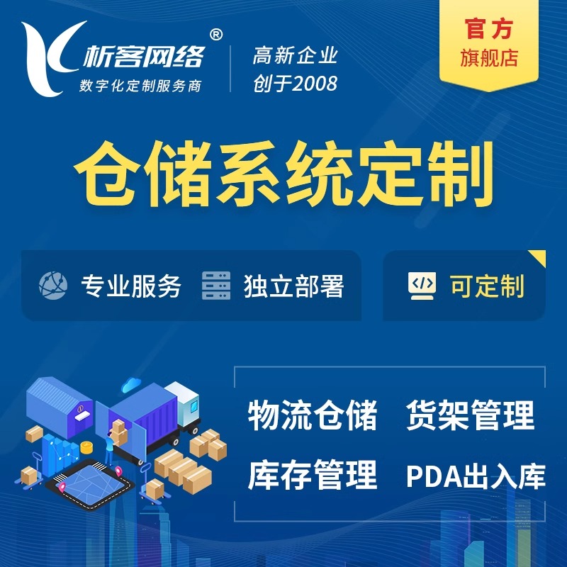 售后APP客户评价体系设计洞察