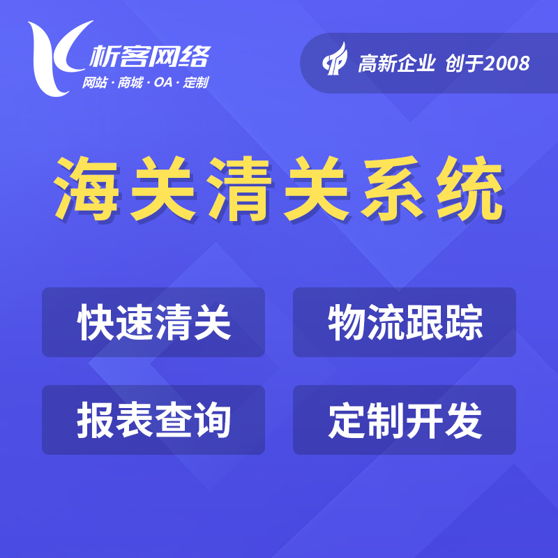 医疗APP远程监护技术趋势预测